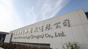 斯倍舒自有工厂与南京理工大学达成战略合作 共促生物医学新材料领域创新