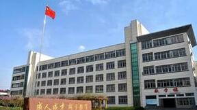 中国成人教育协会职继数字化建设专业委员会成立大会圆满举行