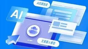 提升推送效能，助力应用增长，多个推送类SDK已适配原生鸿蒙