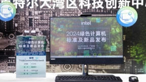 将绿色低碳理念“刻进DNA” 联想M大师台式机荣获“绿色可持续发展计算机评价一级”证书