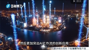 美图公司正全力备战影像节 多款AI新品将揭开面纱