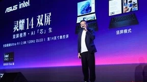 无涯问知AI PC版发布，星环科技开启个人大模型应用新篇章