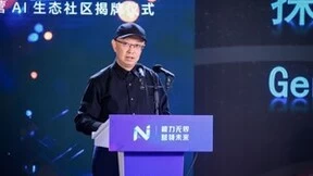 打造全新智算架构，神州鲲泰亮相深圳人工智能生态大会