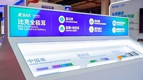 比克电池携圆柱全系产品及半固态聚合物电芯亮相CNTE 2024国防信息化装备与技术博览会