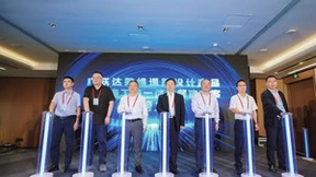 广联达发布数维道路设计产品—方案施工图一体化解决方案