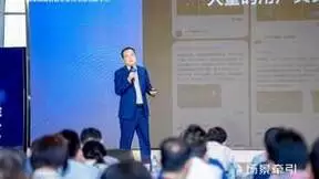 国创中心向“新”而行 2024生态大会多项创新成果亮相