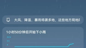 华为天气上线全国高考天气地图，帮助高考学子从容应对天气变化