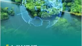 中兴通讯发布2023年可持续发展报告：引领数智创新，为可持续发展贡献新动能