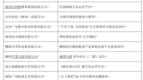 天幕大模型拟获省级专项资金支持 万兴科技长沙运营中心火热招聘中