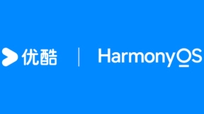 优酷完成鸿蒙原生应用Beta版开发，解锁全场景时代“追剧新姿势”