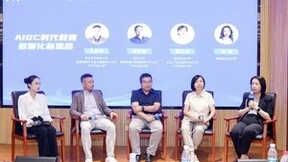 数智教育创新如何向未来？腾讯云与你探索革新之路