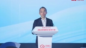 国云注智！天翼云五位一体智算云能力体系赋能产业发展