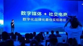 对话钛动科技CEO李述昊：数字媒体+社交电商 出海品牌最佳路径