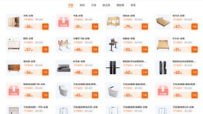 全国安装9.9元！万师傅重磅上线“天天有特价”专区