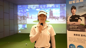 从虚拟绿地到真实赛场的飞跃 衡泰信与女子高尔夫公开赛的幕后故事
