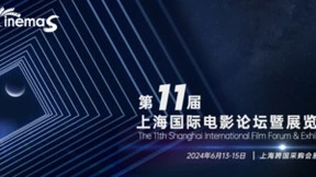 上海国际电影论坛暨展览会诸多重点话题，引行业关注