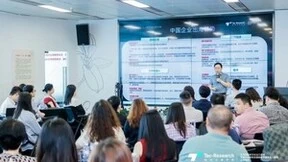 钛动出海学院产品发布会顺利举办，汇聚政商业界前沿洞察，全方位链接出海上下游生态圈