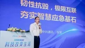 中兴通讯携手今日头条举办2024新洞察媒体沙龙 共探AI、智慧应急与新质产业未来