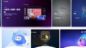 微软商店上线AI应用专区 万兴科技旗下万兴播爆首批入驻获首页推荐