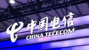 中国电信刘志勇：坚持技术和市场双驱动，助推5G高质量发展
