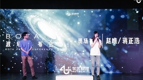 AI数字人多模态交互系统“世优波塔”正式发布