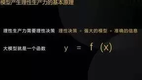 明略科技吴明辉：企业提早布局大模型，未来将更有机会