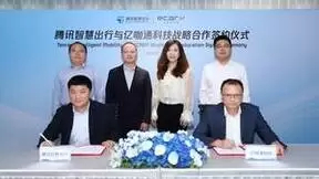 亿咖通携手腾讯打造智驾、智舱，分工协作是智能汽车落地“最优解”