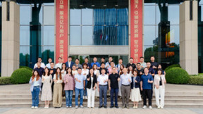 中国汽车工程学会汽车智能座舱工作组 2024年度团体标准与首批课题启动会于科大讯飞顺利召开
