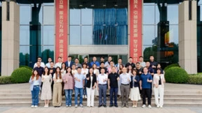 中国汽车工程学会汽车智能座舱工作组 2024年度团体标准与首批课题启动会于科大讯飞顺利召开