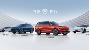 智界S7系列常用常新，小艺打造舒适且有趣的智慧座舱体验