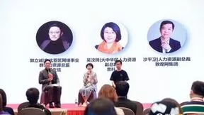 让人才站在C位！敦煌网集团再获“最佳创新奖”