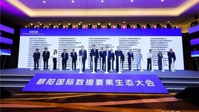 首批入选 | 云测数据成为朝阳数据要素生态合作伙伴