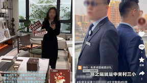 全域经营三步走：抖音房产业务平台赋能房企争渡流量蓝海