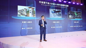 开创补能3.0新时代，协鑫能科发布“开鑫充电“全新生态战略
