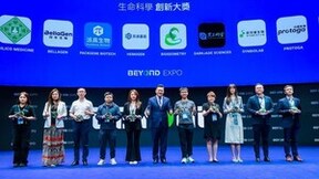 亚洲科技盛会新标杆，BEYOND Expo 2024科技狂欢璀璨落幕