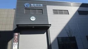 嘉盛环境与VTS Hungary Kft正式签约，共拓欧洲除湿设备市场