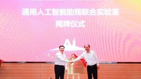 科大讯飞“听见AI的声音”公益项目五周年，与万茜携手关注听障群体