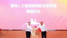 科大讯飞“听见AI的声音”公益项目五周年，与万茜携手关注听障群体