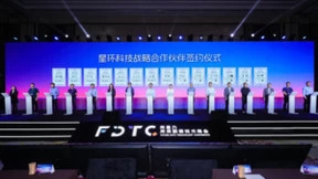 星环科技与14家合作伙伴签约，携手助力企业打造人工智能基础设施快速应用AIGC