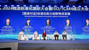 万纬物流参加2024物流标准化国际大会 接待嘉宾考察青岛前湾港冷链园区