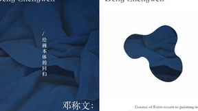 艺术家的数字舞台：C⁺Space首个个人元宇宙艺术展上线！