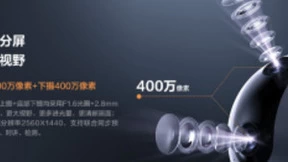 萤石网络智能家居上线AI双摄精灵球C60p，引领智慧生活新风潮