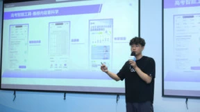 夸克升级2024高考信息服务 AI技术助攻考生家庭查大学、选志愿
