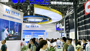 锻造新质生产力，激活光伏发展新动能：联赢激光亮相SNEC2024上海光伏展
