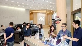 星纪魅族携手飞书，数字化平台助力融合发展