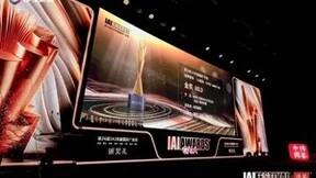 联想斩获第24届IAI传鉴国际广告ToB营销金奖！