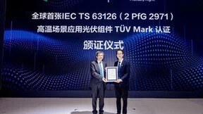 全球首证 正泰新能荣获TÜV莱茵IEC TS 63126:2020认证