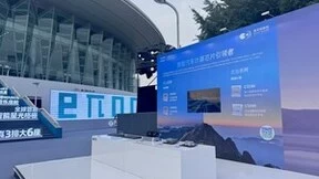 黑芝麻智能华山®A1000家族再添量产车型，东风奕派eπ008正式上市