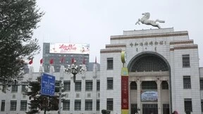 精彩再现！视爵光旭540㎡大屏点亮内蒙古诚信数码大厦