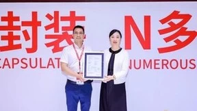 聚焦SNEC 2024｜直击明冠新材封装材料三大创新亮点